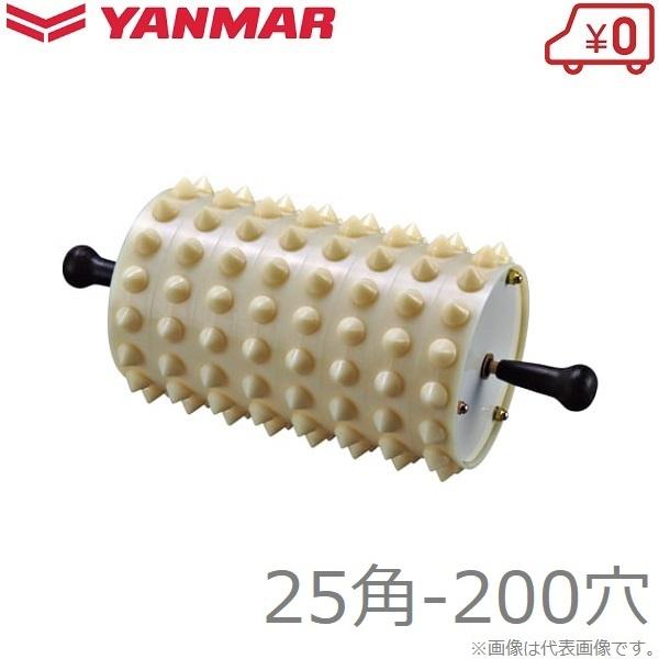 ヤンマー 200穴用鎮圧ローラー 育苗・播種作業に！！ ヤンマー 鎮圧ローラ 25ASY 200穴/25角用 アクリル鎮圧板 ヤンマー