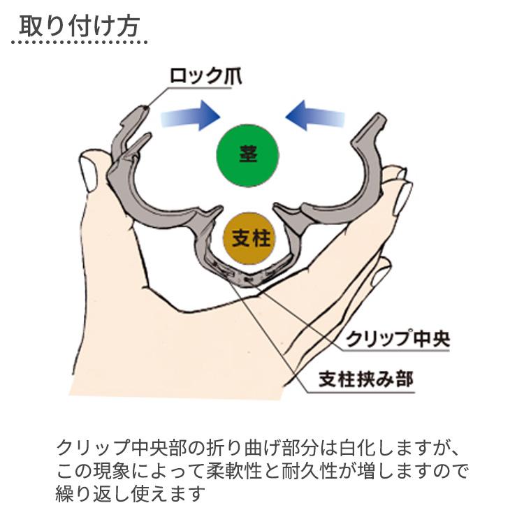 支柱誘引 クリップ しちゅうキャッチ11 支柱径11mm 50個入り 緑 園芸