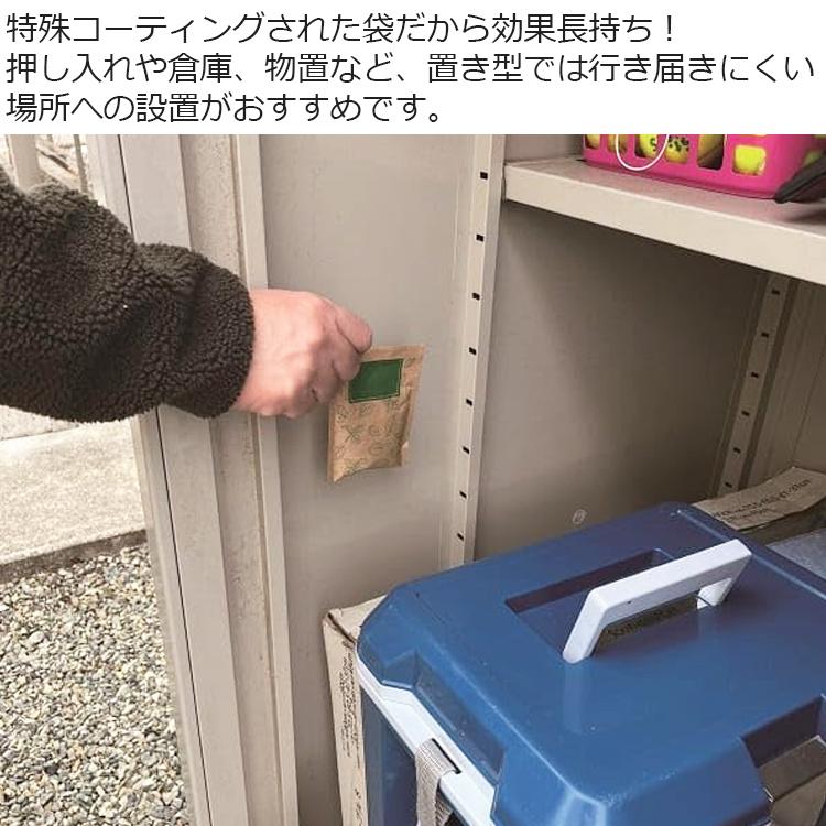 アフティ ネズミ 忌避剤 分包 20袋入り ネズミニゲール 日本製 置く