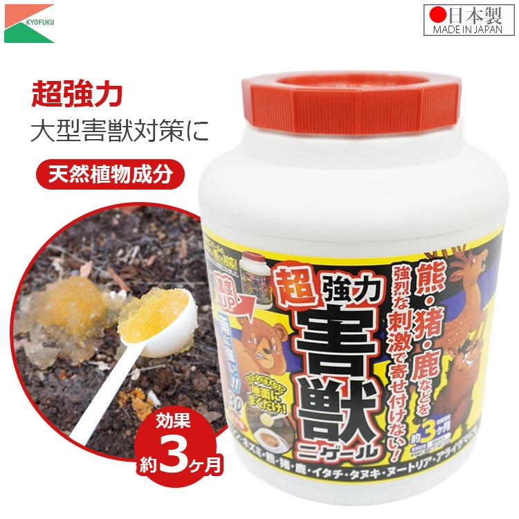 日本製 熊よけ 忌避剤 熊対策グッズ 超強力 害獣ニゲール 3L クマよけ イタチ ハクビシン アライグマ 熊除け クマ除け 害獣対策 : S ...