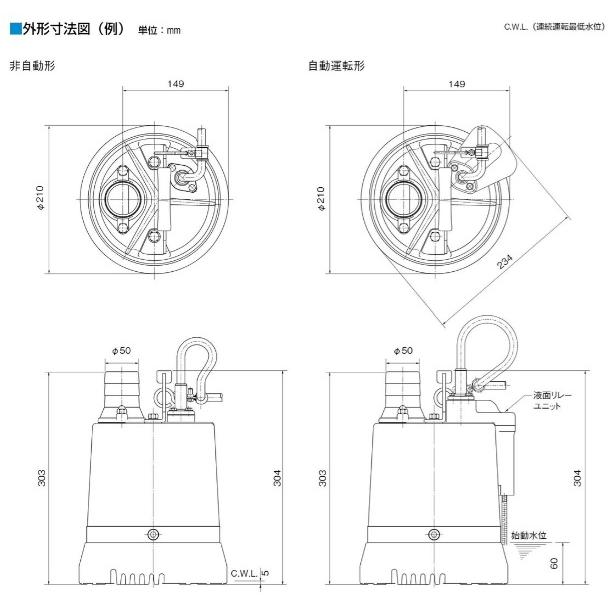 ツルミ 水中ポンプ 100V 小型 強力 低水用 排水ポンプ 家庭用 ツルミ 水中ポンプ 100V 小型 強力 低水用 排水ポンプ 家庭用