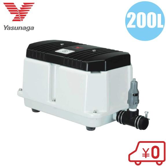 安永 エアーポンプ LW-200N 100V/200V エアポンプ 浄化槽 ブロアー ブロワー 水槽ポンプ ガスバーナー 空気清浄器 泡風呂