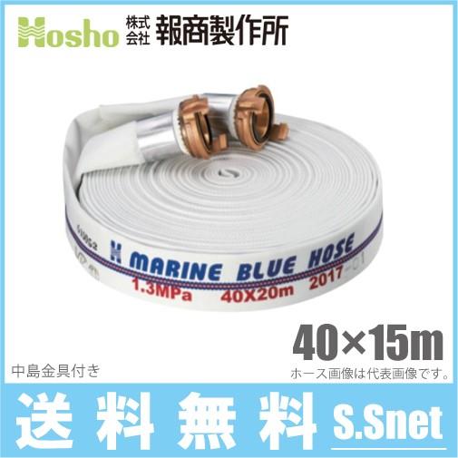 消火栓ホース 40a 15m（DIY、工具）のおすすめ人気商品一覧 通販