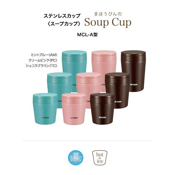 タイガー スープジャー 300ml MCL-A030 : S.S net - 通販 タイガー スープジャー 300ml MCL-A030 : S.S net - 通販