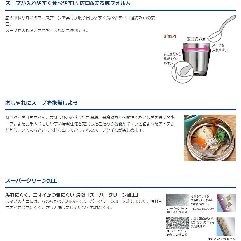 タイガー 魔法瓶 スープマグ クリームピンク 0 3l スープカップ おしゃれ 水筒 ステンレスカップ 子供 Mcl A030p S S Net 通販 Yahoo ショッピング