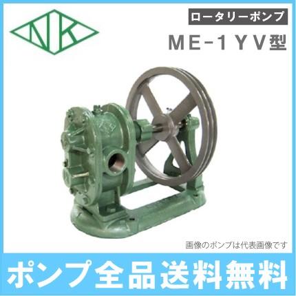 亀嶋鉄工所 鋳鉄製 ギヤーポンプ ギヤポンプ プーリー付き ME-1V 口径 