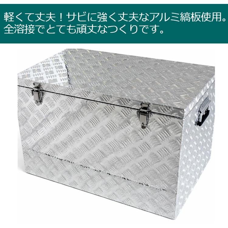 軽トラ 荷台ボックス 収納ボックス 万能 アルミボックス 幅65cm 軽 