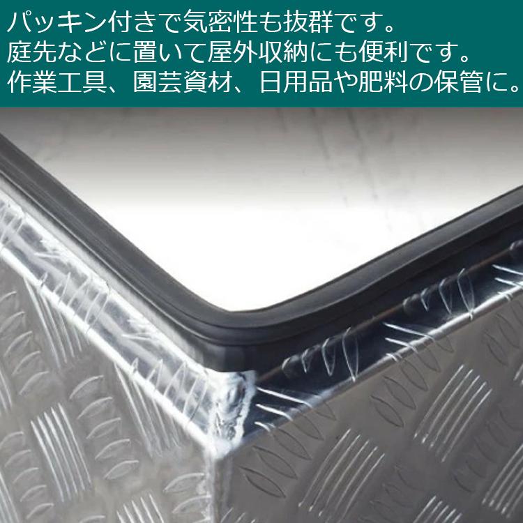 軽トラ 荷台ボックス 収納ボックス 万能 アルミボックス 幅65cm 軽 