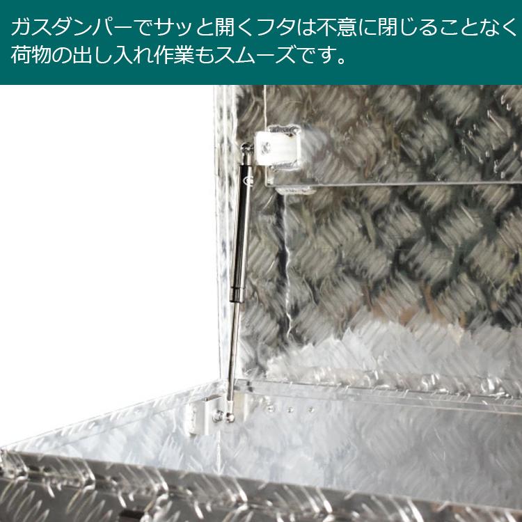 法人限定 軽トラ 荷台ボックス 収納ボックス 万能 アルミボックス 幅
