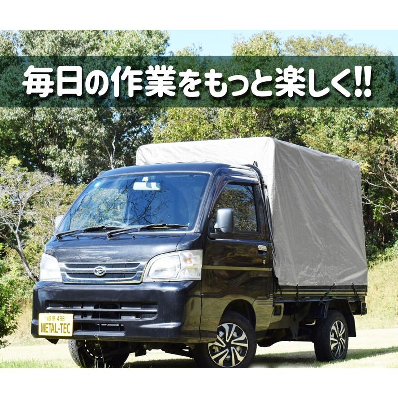 メタル 軽トラ幌セット 軽トラ 荷台 幌セット 軽トラック幌セット