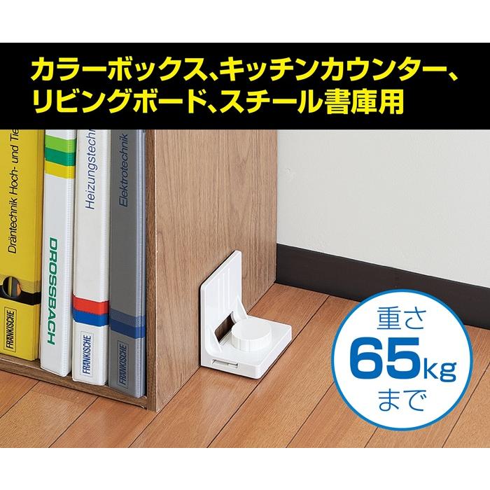 未来工業 転倒防止 家具 耐震マット ストッパーP M 震度7 地震 転倒