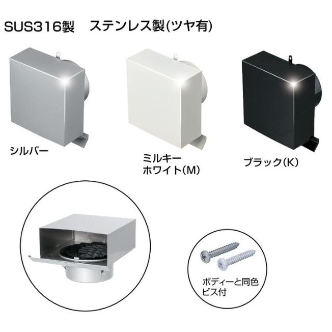 未来工業 角型 パイプフード 防虫ネット付 ステンレス製 換気扇 未来工業 角型 パイプフード 防虫ネット付 ステンレス製 換気扇