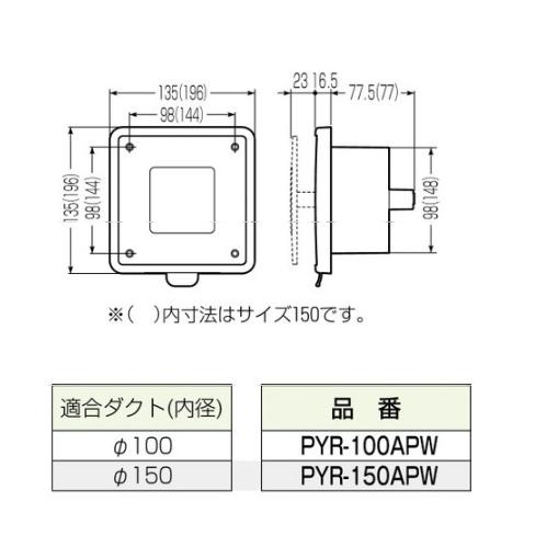 未来工業 換気レジスター 防虫ネット付 換気4段階調節 150mm 未来工業 換気レジスター 防虫ネット付 換気4段階調節 150mm