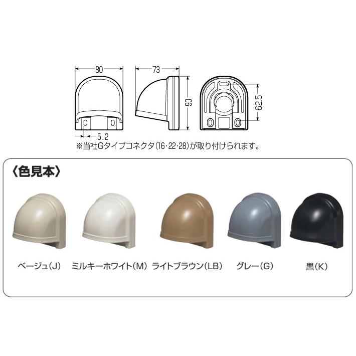 未来工業 引込みカバーフード ケーブル引き込み 化粧フード 屋外 未来工業 引込みカバーフード ケーブル引き込み 化粧フード 屋外