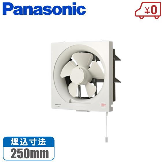 パナソニック 換気扇 羽20cm 埋込25cm FY-20P6 台所 キッチン パナソニック 換気扇 羽20cm 埋込25cm FY-20P6 台所 キッチン