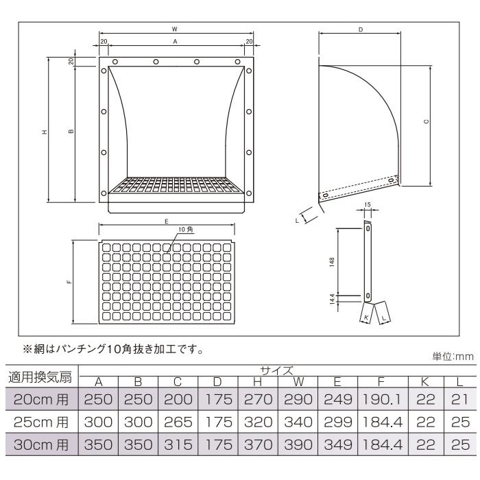 KGY 換気扇フード ステンレス製 屋外 換気扇フードカバー 防鳥網付