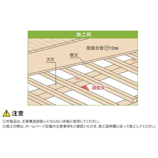 城東テクノ 調整束 50個入り 床束 プラスチック製 ゆかづか 樹脂タイプ