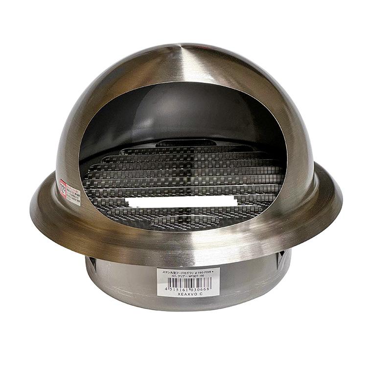 丸型フード付き ガラリ 防火ダンパー付き φ150 150mm ステンレス製