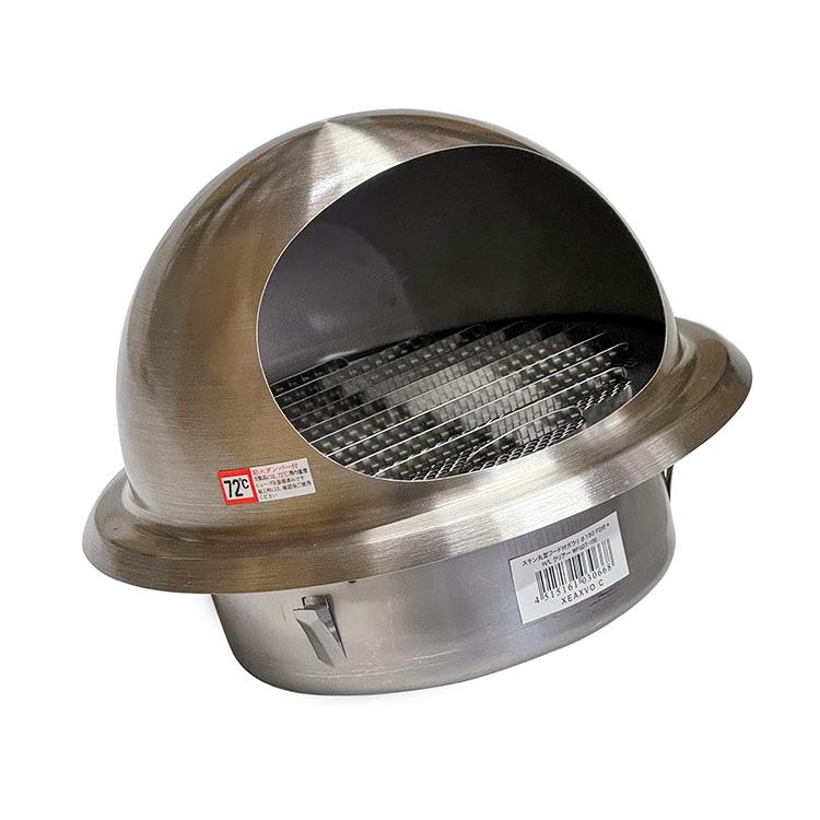 丸型フード付き ガラリ 防火ダンパー付き φ150 150mm ステンレス製 