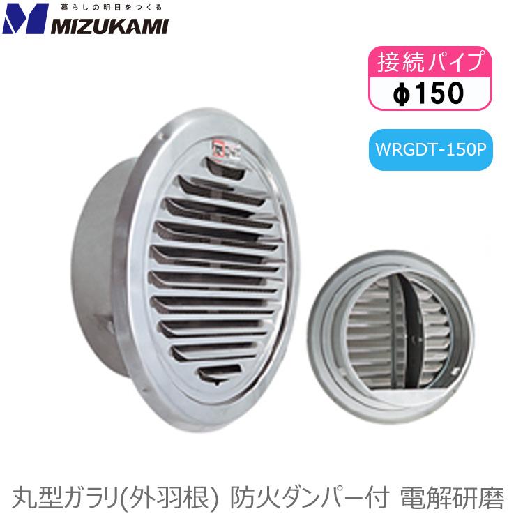 【大和冷機】換気用ダクト 三菱（MITSUBISHI） MITSUBISHI VD-15ZX14-C ダクト用換気扇 VDタイプ