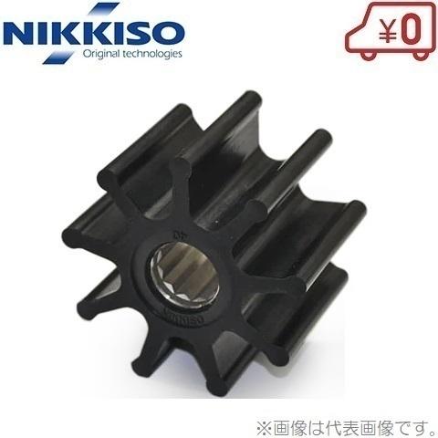 日機装エイコー モノフレックスポンプ FAH50-B6RC用 インペラ 日機装エイコー モノフレックスポンプ FAH50-B6RC用 インペラ