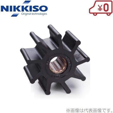 日機装エイコー モノフレックスポンプ FB40-B6AC用 インペラ 羽根車