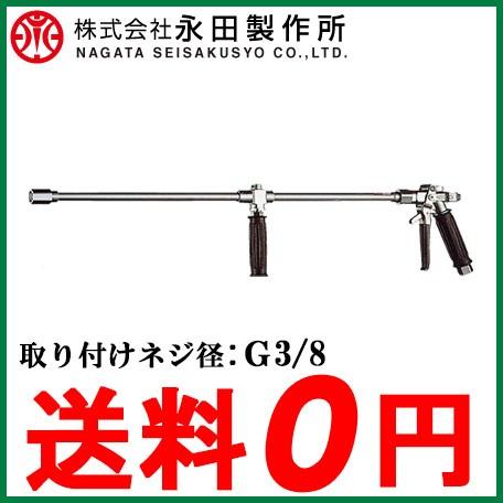 永田 洗浄ノズル ローターバリアノズルRV-100(G3/8) 高圧洗浄機用
