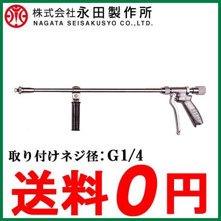 永田 洗浄ノズル 高圧洗浄ノズル 洗浄用ライフル(1/4G) 高圧洗浄機用