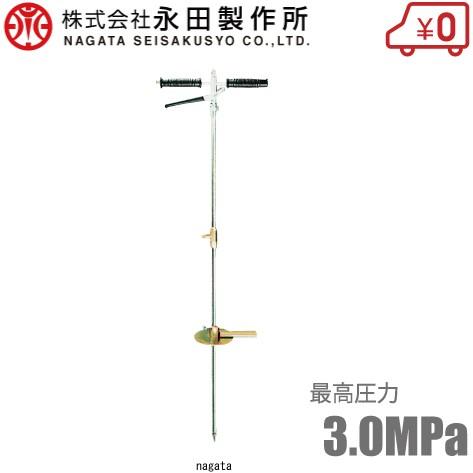 永田 ワンタッチカプラー (B) ねじ G1/4 永田製作所 8.5mm | エアコン洗浄