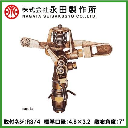 共立スプリンクラー【30ーP3】花、果樹、野菜【360°及び角度指定が出来ます。】（4個で） 果樹園用多目的スプリンクラーシステム｜水管理システム｜製品