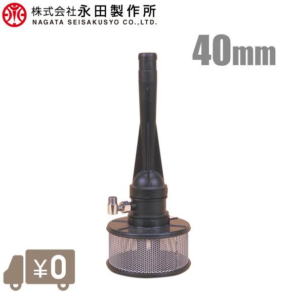 永田 ジェットポンプ JP-40 40mm 給水ポンプ 灌水ポンプ 吸水ポンプ