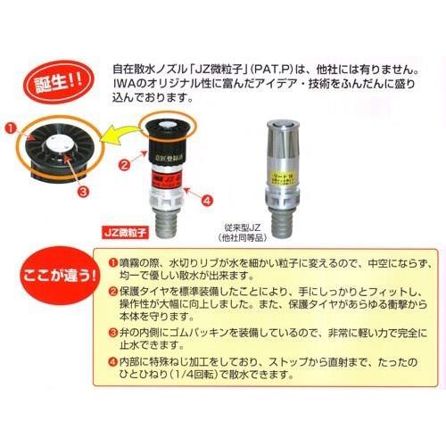 永田 エンジンポンプホース 散水ホース 8m 25mm散水ノズル付 農業用ポンプ ギヤーポンプ 噴霧ノズル 撒水ノズル｜ssnet｜02