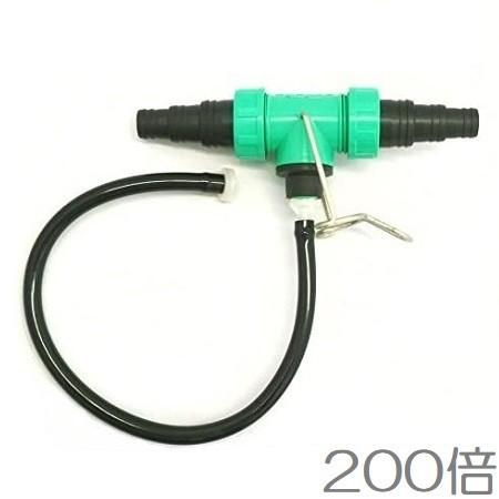 液肥混入器 FMT-1P 200倍 15mm/20mm/25mm 液肥混入機 水耕栽培｜ssnet