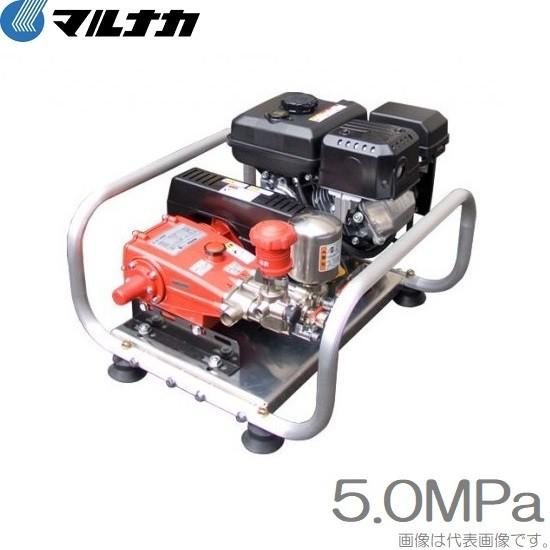マルナカ セット動噴 動力噴霧器 APC31M 農薬散布 消毒 : S.S net