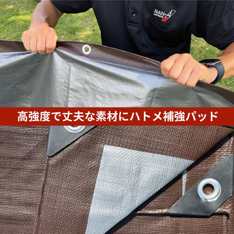 UV剤入 ブラウンシート 厚手 #3500 1.8×2.7m ブルーシート レジャーシート 防水シート UVシート カバー シルバーシート 養生シート :nanei-4984665-401111:S.S net - 通販 - Yahoo!ショッピング UV剤入 ブラウンシート 厚手 #3500 1.8×2.7m ブルーシート レジャーシート 防水シート UVシート カバー シルバーシート 養生シート :nanei-4984665-401111:S.S net - 通販 - Yahoo!ショッピング