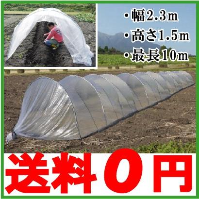 南栄 大型ビニールトンネル No2310 7坪 埋め込み式 ビニールハウス 農業用ビニールハウス ガーデンハウス ビニール温室 農業資材 Nanei No2310 S S Net 通販 Yahoo ショッピング
