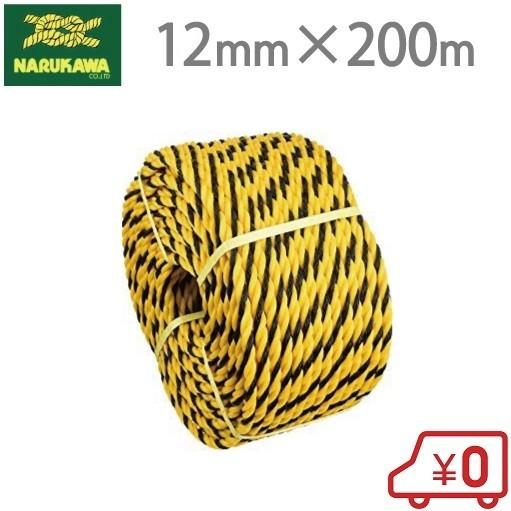トラロープ バージン糸使用 標識ロープ 12mm×200m 工事用 駐車場ロープ