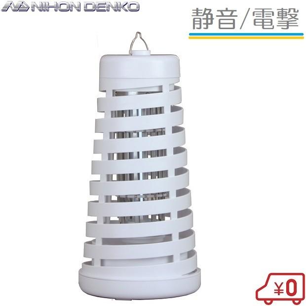 日本電興 電撃殺虫器 Nd Ds195w Ccflライト 屋内用 殺虫灯 殺虫ライト 蚊取り器 捕虫器 Nd Ds153 S S Net 通販 Yahoo ショッピング