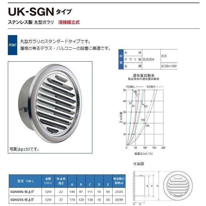 換気扇フード 100mm 屋外 ステンレス製 屋外フード ガラリ パイプフード 平型 Nfh 100am S S Net 通販 Yahoo ショッピング