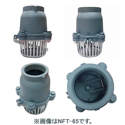 エバラポンプ フート弁 NFT-100 100mm 部品 荏原 逆止弁 フートバ ルブ
