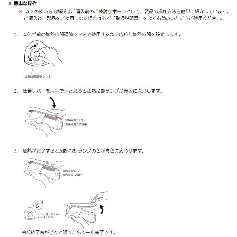 富士インパルス 卓上シーラー ポリシーラー P-200 20cmタイプ 業務用 ヒートシーラー