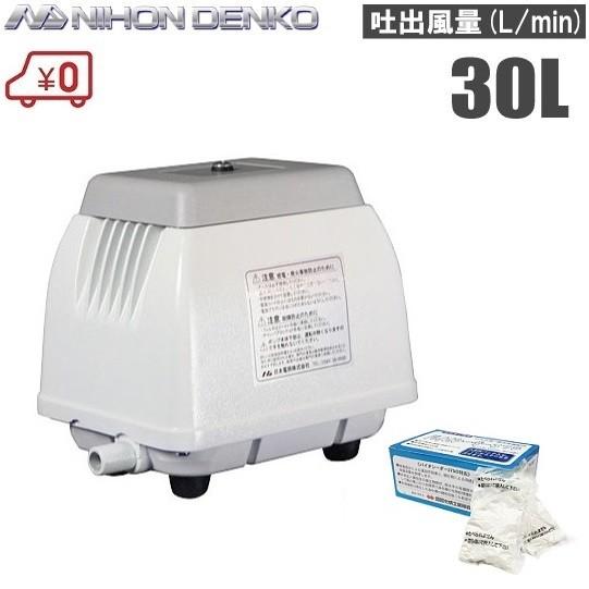 日本電興 浄化槽ブロワー 30l 浄化槽薬 1箱付 Nip 30l エアーポンプ 浄化槽ポンプ ブロアー バイオシーダ Nip 30l 2 S S Net 通販 Yahoo ショッピング