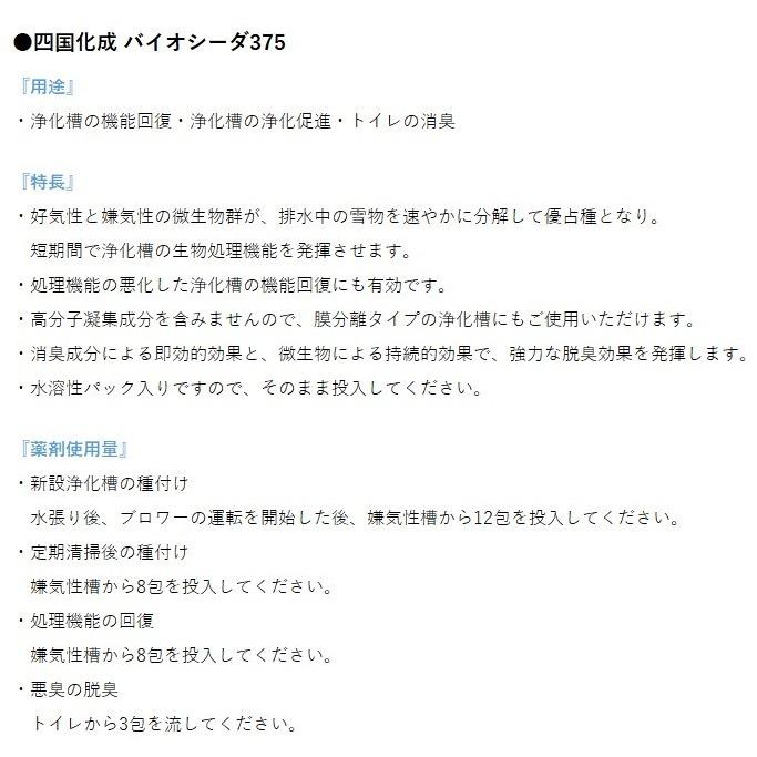 市場 NIHON 日本電興 DENKO NIP-30L 浄化槽ポンプ 市場 NIHON 日本電興 DENKO NIP-30L 浄化槽ポンプ
