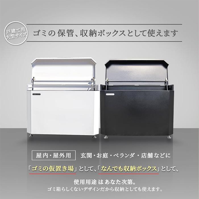 ゴミステーション ゴミストッカー おしゃれ 200L 集合住宅 ダストボックス ゴミ置き場 屋外収納庫 ストッカー 物置 小型 園芸用品 アウトドア シンプル DB1000_3