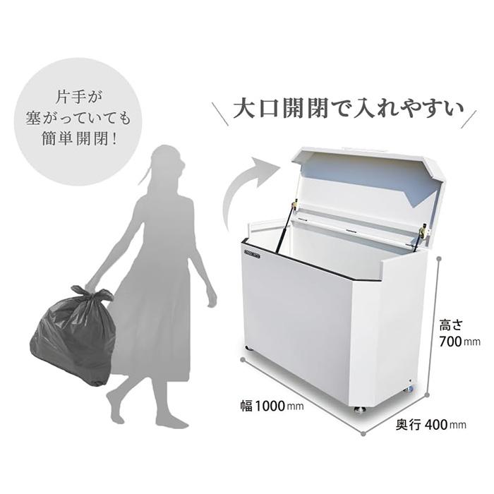 ゴミステーション ゴミストッカー おしゃれ 200L 集合住宅 ダストボックス ゴミ置き場 屋外収納庫 ストッカー 物置 小型 園芸用品 アウトドア シンプル DB1000_4