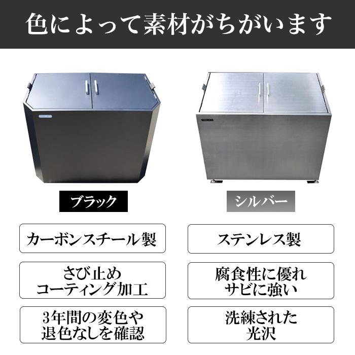 NITTO SEKKO ゴミステーション 大型 ゴミストッカー おしゃれ 屋外