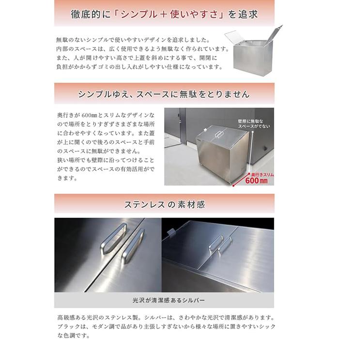 NITTO SEKKO ゴミステーション 大型 ゴミストッカー おしゃれ 屋外