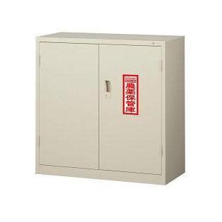 法人限定】農薬保管庫 B型 鍵付 保管庫 [農機具 農業用品] : S.S net