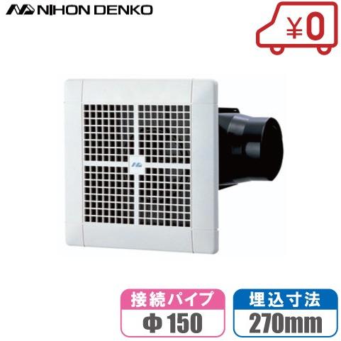 日本電興 天井換気扇 150f ダクト用換気扇 Ntv 180s 埋込 27cm Ntv 180s S S Net 通販 Yahoo ショッピング