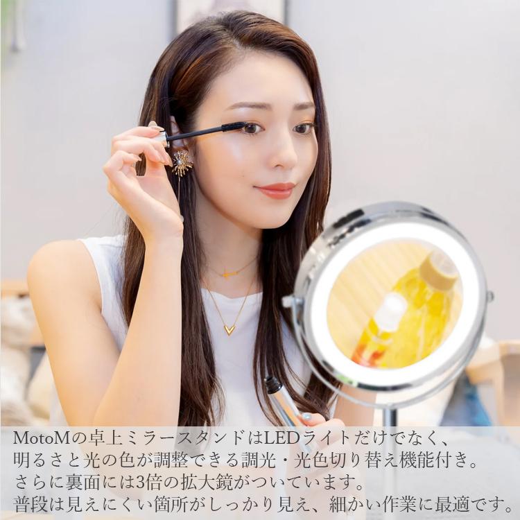 女優ミラー 卓上 コードレス 化粧鏡 LED ライト付き メイク鏡 丸型